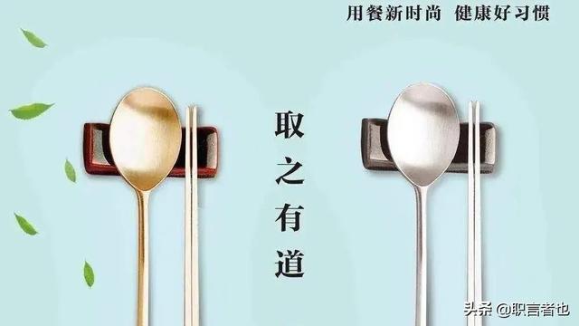 四川发布新规引争议，成都出台新规：餐企不执行公筷公勺可能被约谈通报，你支持吗？