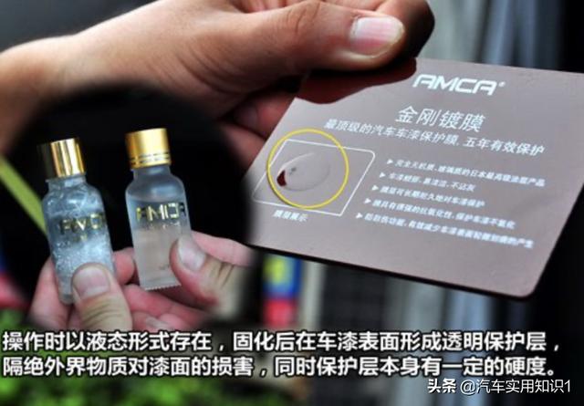 玉镯纳米无痕修复技术,打蜡、镀膜、封釉、镀晶，到底哪个最好？