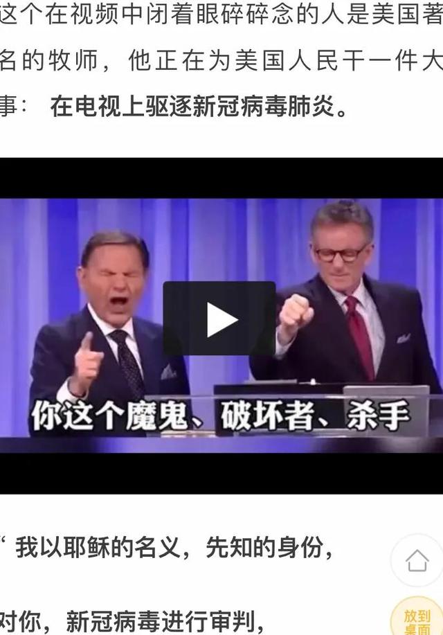 为什么美国身为超级大国,却控制不住疫情？