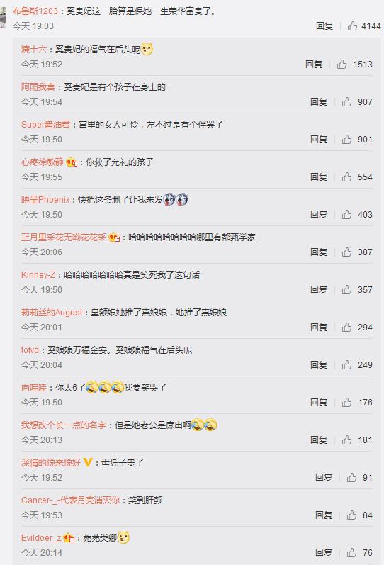 何猷君否认奚梦瑶怀二胎:何猷君宣布奚梦瑶生子，为什么网友脑补赌王家族宅斗剧？