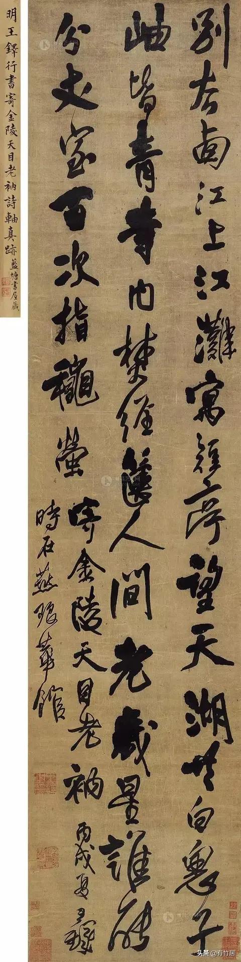 琰林书法多少钱？