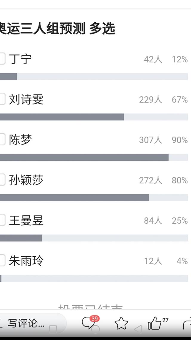 乒乓丁宁老公是谁:丁宁莎莎谁任世乒赛一单并夺冠，东奥就稳了，如何评价？