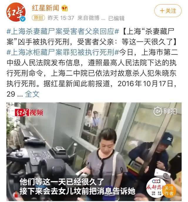 上海杀妻案吴丽君:上海杀妻藏尸案被告人被执行死刑，如何看待这一案件