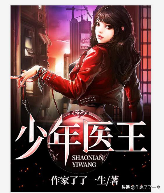 就目前而言,想注册成为一个网络小说作家,去哪家网站好点？