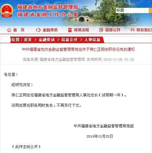 博士学历能到政府做什么？