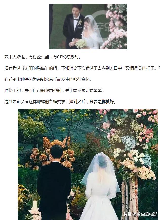 宋慧乔方否认与玄彬复合:宋仲基宋慧乔协议离婚，你怎么看