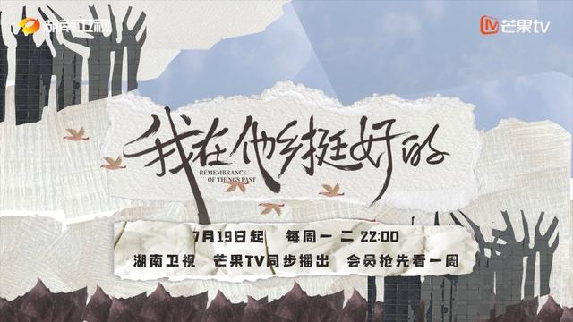 我在他乡挺好的一共多少集:《我在他乡挺好的》里的胡晶晶，为什么看起来阳光，却选择自杀？