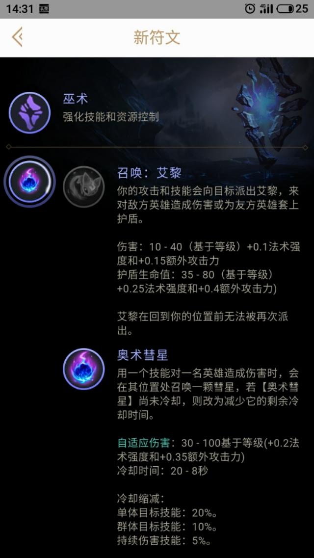 lol凯特琳lol凯特琳皮肤哪个手感好