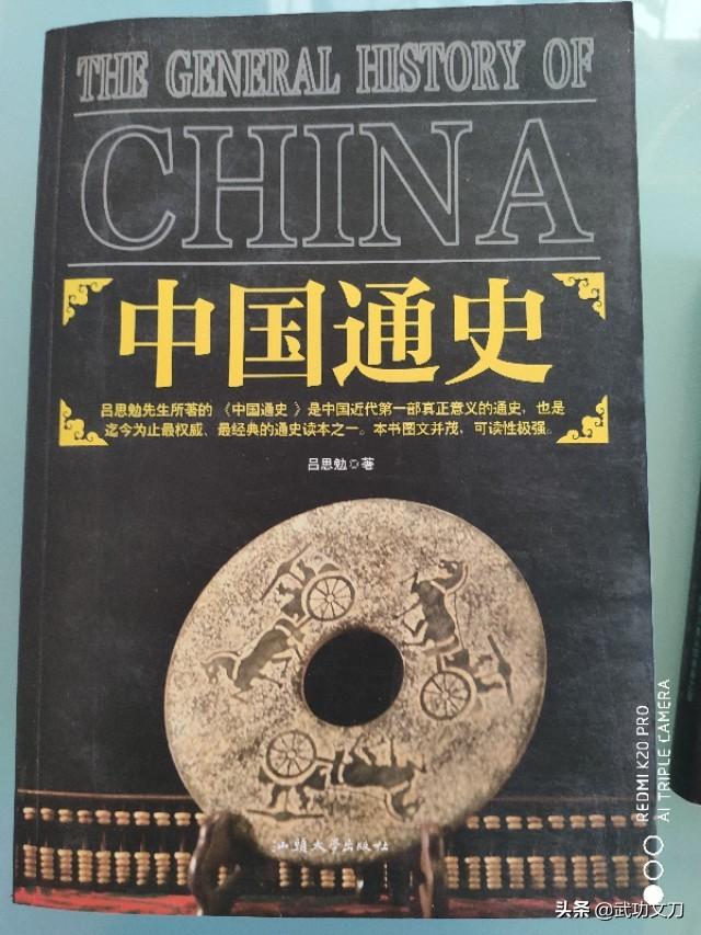 什么是编年体史书？