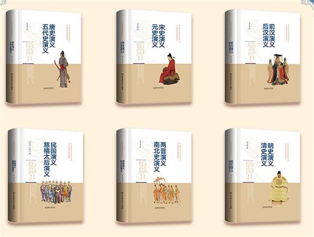 中国著名企业史书籍:请介绍一本（或一部、一套）写得最客观的《中国历史》著作？