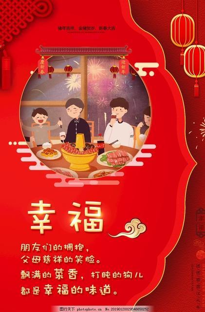 搬进新房子住有什么习俗吗？