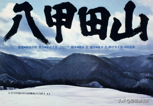 08年日本灵异事件:日本史上最大冻死人八甲田山事件：是天灾还是人祸？