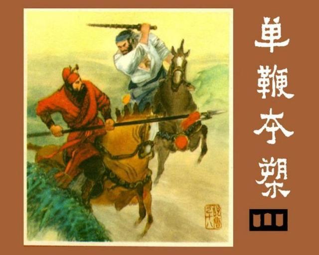 罗成之死:《隋唐演义》中，罗成之死是“一语成谶”吗你怎么看