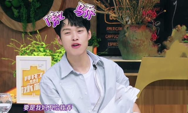姚伟涛:如何看待王嘉尔退出拜冰第六季录制