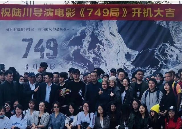 中国通灵部队749局秦岭事件，北京文化出品的电影《749局》讲的是啥呀