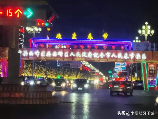 春节去哪里旅游？