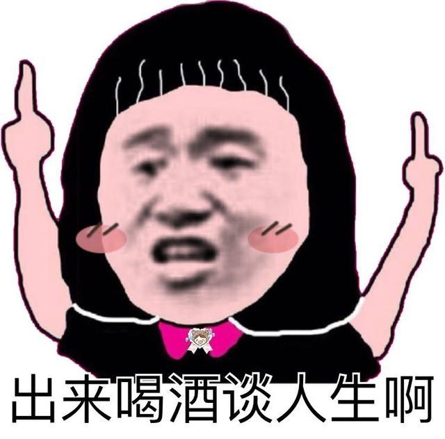 我每天都想喝酒,不喝得劲都睡不着,是不是有病啊？