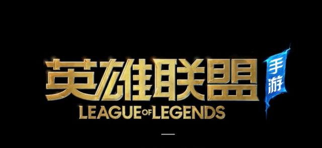 LOL手游再次出现问题,“官方发布通告,这些玩家或将无缘测试服”,你怎么看？