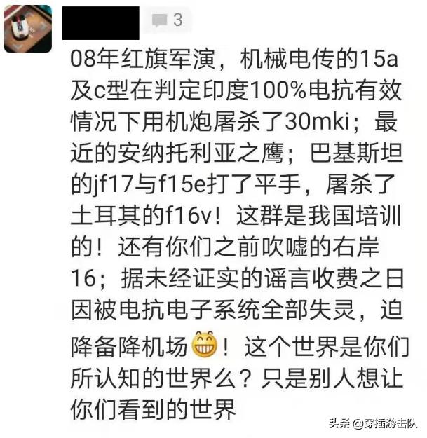 微信木工群号大全:为什么「讲武堂」这样的公众号活该被封？