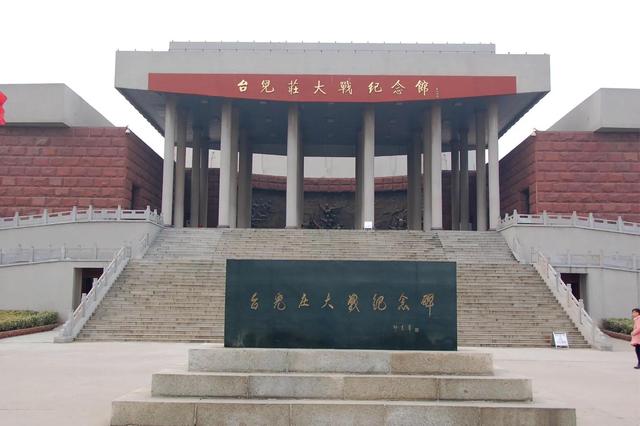 娘子关战役:血战台儿庄，最悲壮的一仗在哪？