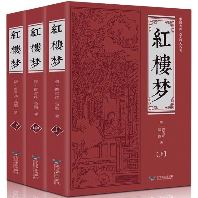 隽子哥:《红楼梦》中的冷子兴最后去哪里了？