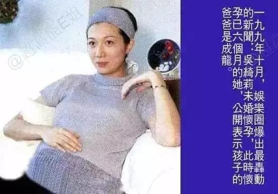 吴绮莉图片:张碧晨“独自生女”人设崩塌，像极了当年的吴绮莉，结局怎样？