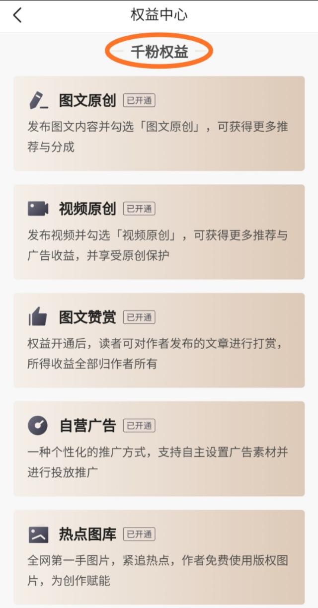 今日头条怎么通过原创,零基础需要多少天？
