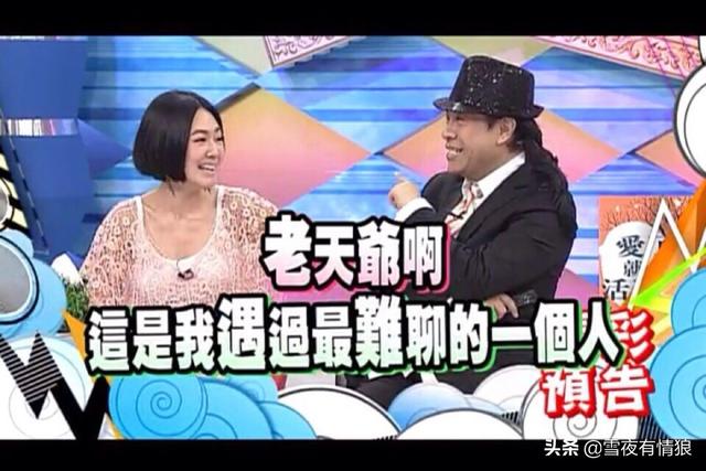 康熙来了利菁:《康熙来了》停播以后，你认为有哪一个台湾综艺能取代其地位吗