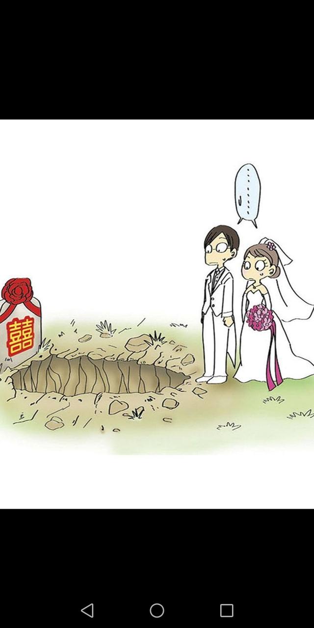 都说步入婚姻是对爱情的终止婚姻是爱情的坟墓有人认同这话吗