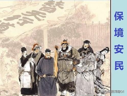 施耐庵为什么在《水浒传》中把赵匡胤写成“霹雳大仙”？