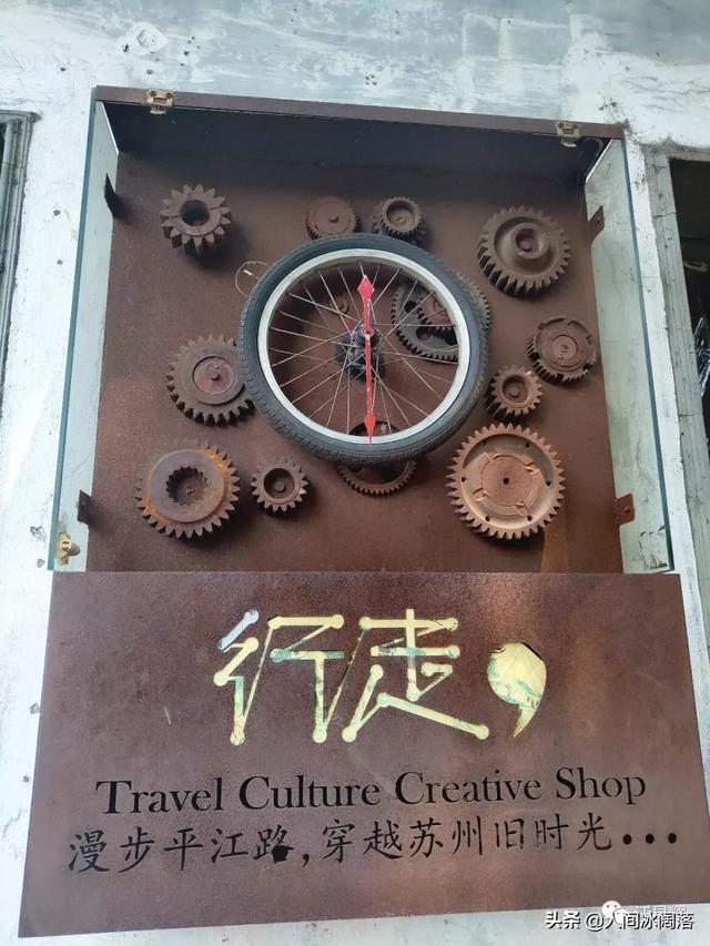 苏州有什么特色地方或者是好玩的地方