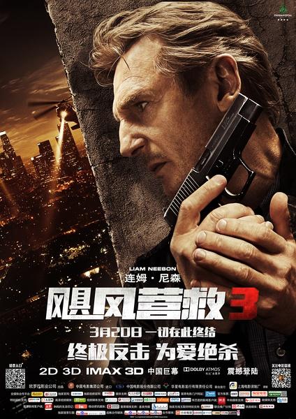伊娃门德斯:有哪些优秀的、「燃到爆」的电影？