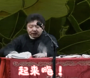 郭麒麟是因为郭德纲出名的还是靠自己的实力？