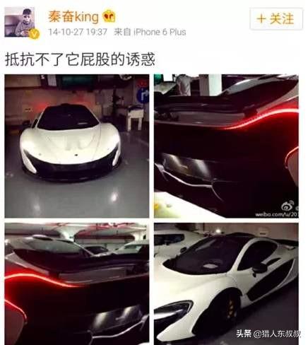 海贼首富的嚣张高调史:王思聪和秦奋，哪个更有钱？