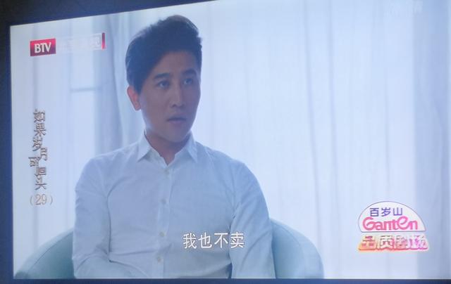 如果岁月可回头林响:《如果岁月可回头》中哪些剧情是值得去吐槽的？