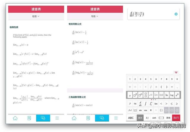 超级微信<a href=https://maguai.com/list/269-0-0.html target=_blank class=infotextkey>红包群</a>笔趣阁:你手机里有什么非常有价值的APP？(手机有意思的软件)