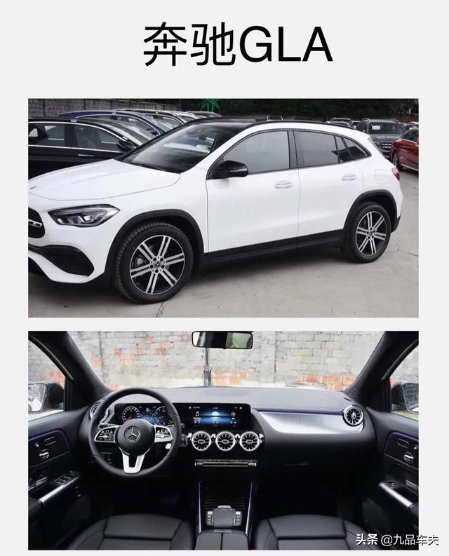 奔驰GLB,GLC,GLE三种车型的区别是什么？