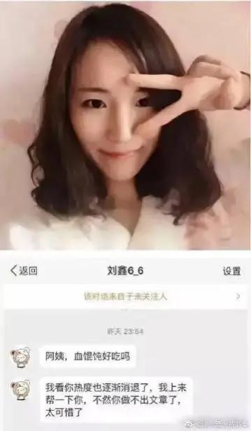 刘鑫江歌:江歌平时生活中是一个什么样的人，为什么外号叫“三叔”？