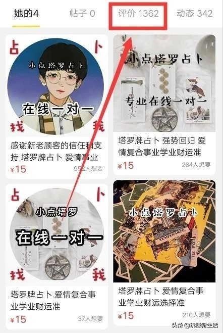 花花兽医宠物服务部:大学生适合做什么副业赚零花钱？