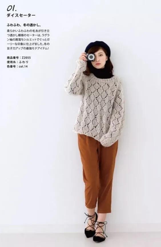 毛衣如何收领？插图6