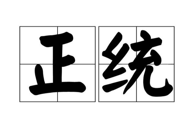 汉献帝:曹操到死没有逼汉献帝退位，如果是袁绍，汉献帝结局如何？