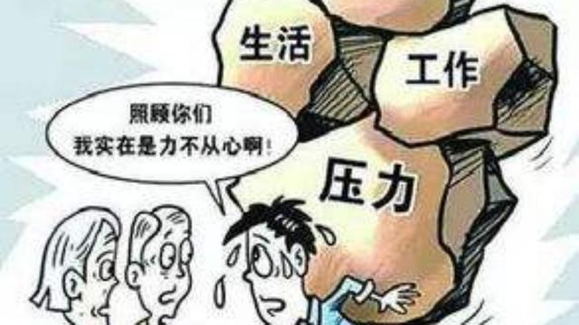 人生路漫漫,生活在远方。七零后的我们是否还在为生活拼搏？