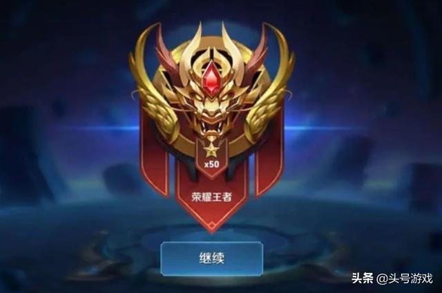 王者荣耀：S18段位数据公布,钻石段位“烂大街”,王者玩家占比不是最小,如何评价？