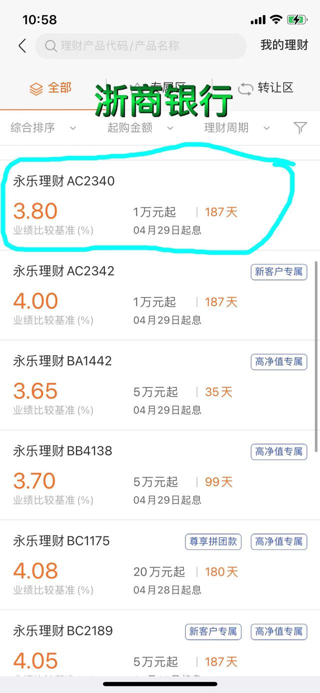 手上有1万块闲钱买什么理财好？
