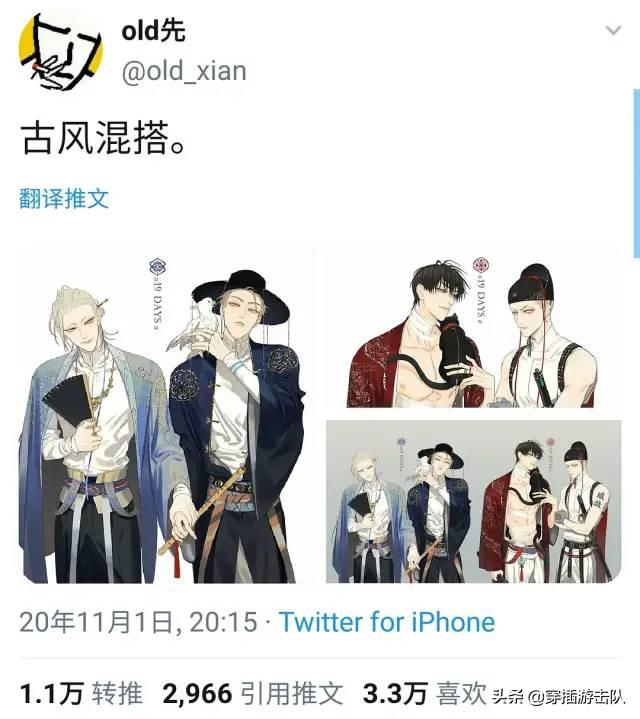 网友调侃于正:如何看待于正新剧中的明朝汉服造型被认成「韩服」？