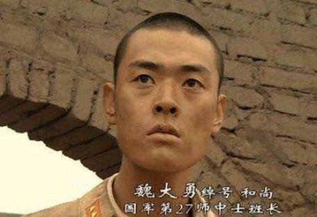 《亮剑》里面如果魏和尚不死,会当什么官？你怎么看？