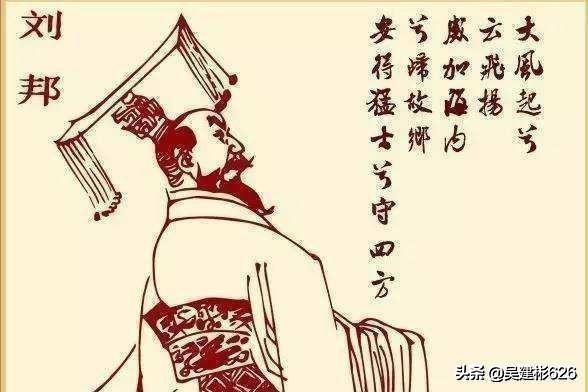 汉高祖:为何很多人谈刘邦就说无赖，事实真相又是怎样的？