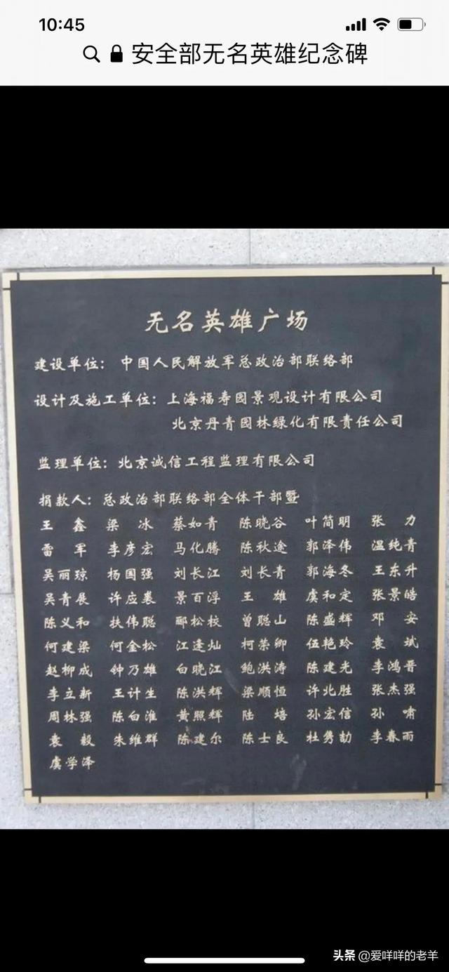 苏联国家安全委员会:俄罗斯国家安全秘书是什么职位，好像级别很高？