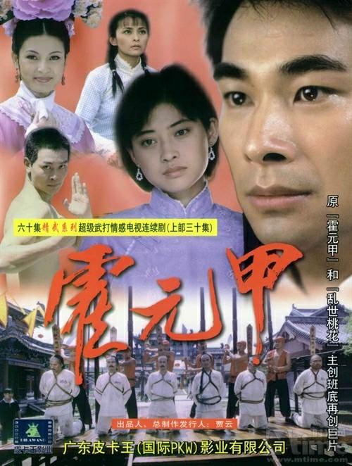 林湘萍老公:“何仙姑离婚”上热搜，勾起观众回忆，《东游记》演员现状如何？