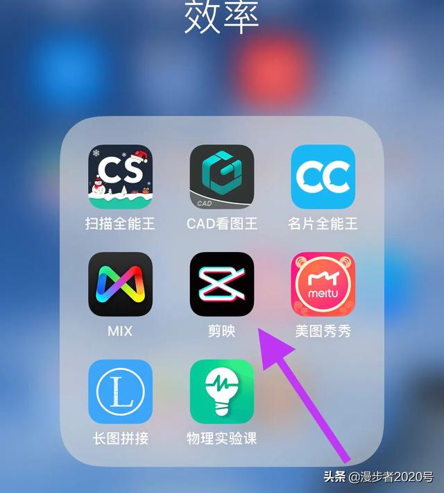 剪辑分割视频用什么软件好？